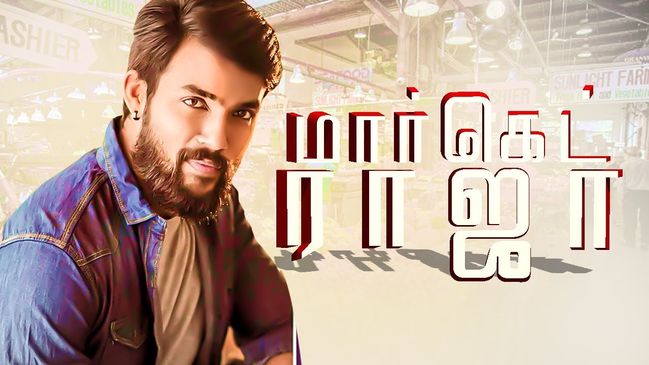 BiggBoss Arav Next Movie Update | Cinema News | Red Carpet