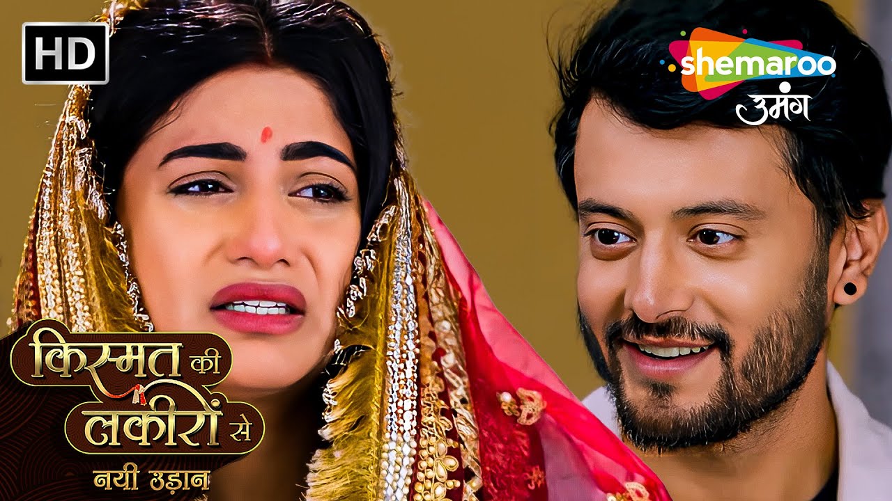 Chapter 151  : Abhay Ne Kiya Shradha Se Apne Pyaar Ka Izhaar | Kismat Ki Lakiron Se Nayi Udaan |