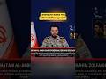 Iran Issues New Statement | Middle East Latest Update
