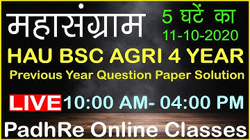 HAU BSC AGRI 4 YEAR PREVIOUS YEAR QUESTION PAPER LIVE 5 HOUR MAHASANGRAM