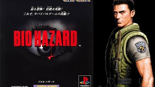 Biohazard (PlayStation) - (Longplay - Chris Redfield)