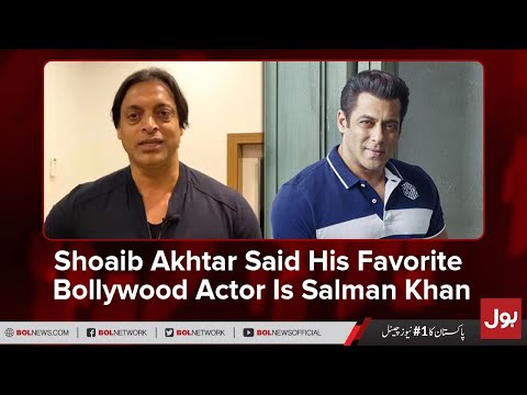 Shoaib Akhtar Said His Favorite Bollywood Actor Is Salman Khan | BOL Briefs