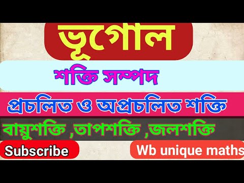 ভিডিও: অপ্রচলিত মানে কি অনভিজ্ঞ?