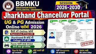 BBMKU Dhanbad  UG Admission Form  Kaise Bhare 2026-2030 ||  How to Apply BBMKU UG Pg Admission form.