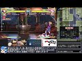 【恋姫演武と鰤】京都Ribの事考えながらSteam版トレモと対戦垂れ流し 21日まで1180円セール中！