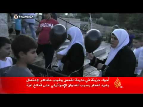 غياب مظاهر الاحتفال بالعيد في مدينة القدس