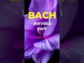Glenn Gould Goldberg Variations var8 1981