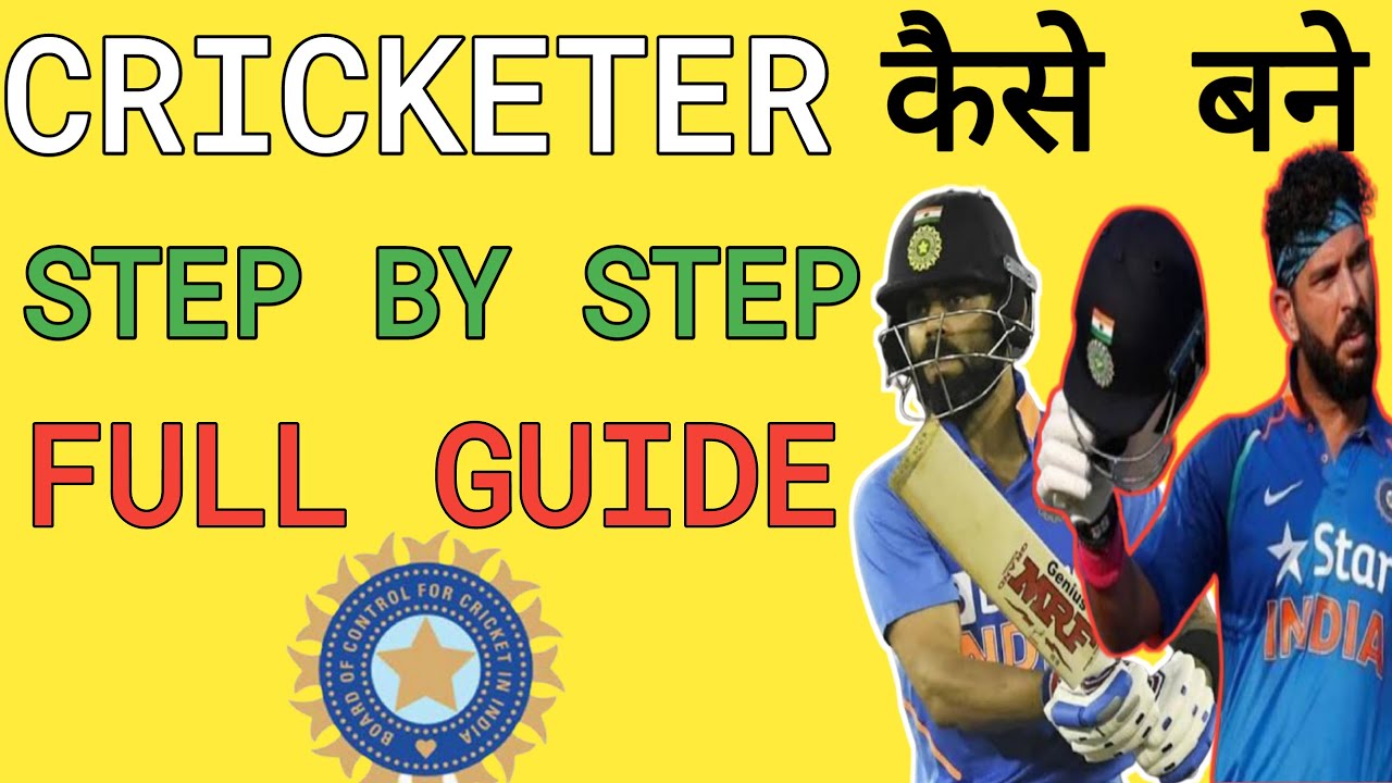 How To A Cricketer In IndiaCricketer Kaise BaneMs Dhoni,Virat