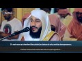 Sourate Al Maarij   Abdel Rahman Al 'Ossi  سورة المعارج  عبدالرحمن العوسي