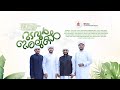    madavoor ishalukal  cm valiyullahi song  cm madavoor media