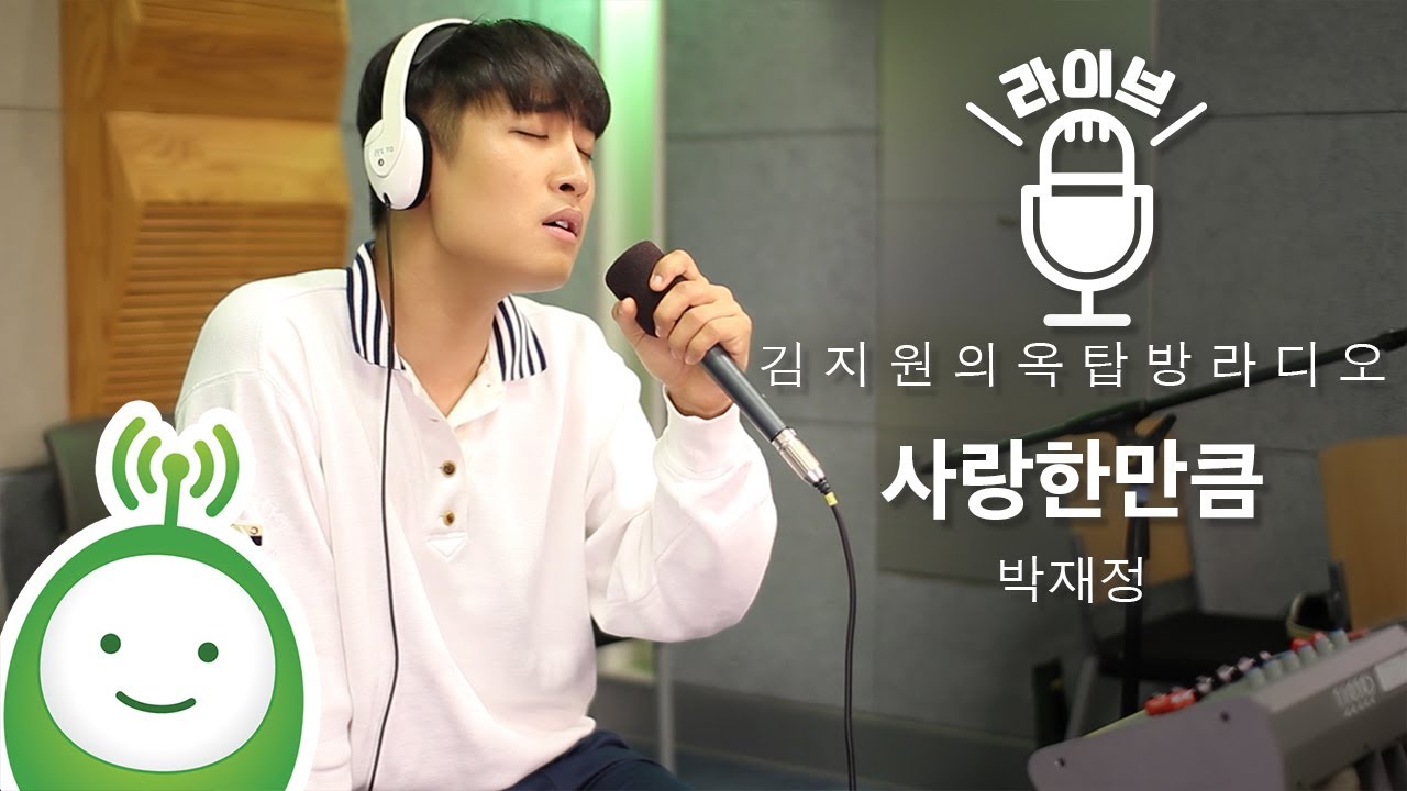 박재정(Parc Jae Jung) 