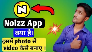 How To Use Noizz App/Noizz app kaya hai kaise Use kare/Noizz app me video kaise banaye step by step screenshot 5