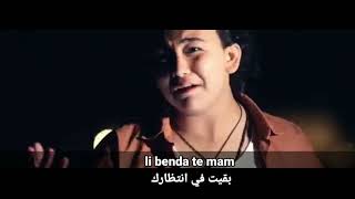 اغاني كردية مترجمة للعربية..حمودي منان.. Stranên Kurdî Teran Kirî Bi Erebî.. Hemûdê Menan