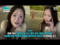 "제주도는 한국판 엡스타인 섬?" 해외까지 퍼진 음모론, 무슨 일 / KNN