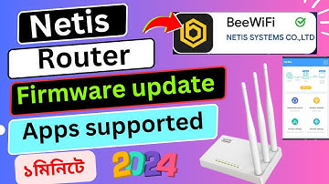 নেটিস রাউটার অফিসিয়াল এ্যাপ রেজিস্ট্রার || Netis router Official apps register #azizulscreativity