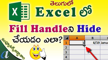 How to Disable/Enable Fill Handle in Excel || Excel Trick || computersadda.com