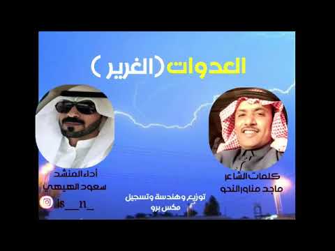 شيلات حايل محافظة الشنان لا تنسى الشتراك