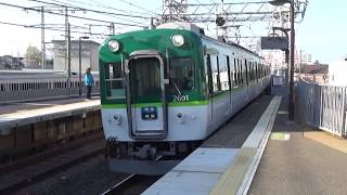 【到着＆発車！】京阪電車 2600系2601編成 準急樟葉行き 牧野駅