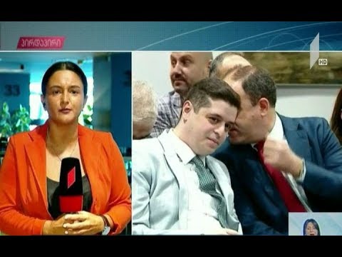 მოსალოდნელი საკადრო ცვლილებები სემეკში