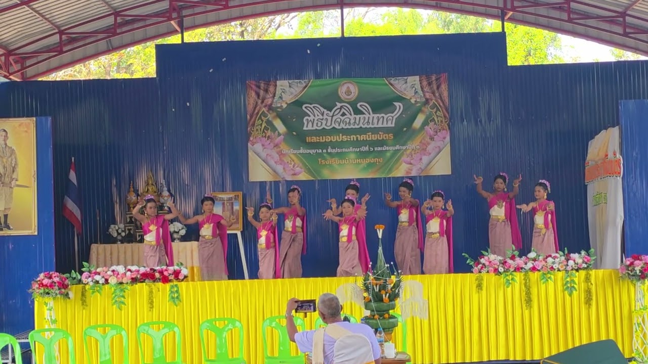 Vlog 228 ✨ การแสดงรำต้อนรับจาก ป.4–ป.6 ✨นักเรียนระดับชั้น ประถมศึกษาปีที่ 4–6 ร่วมแสดงรำอย่างงดงาม 