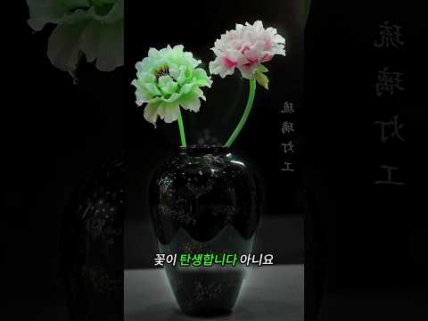진흙과 조개껍데기로 만든 가루가 영원히 시들지 않는 유리꽃으로 변했습니다 thumbnail