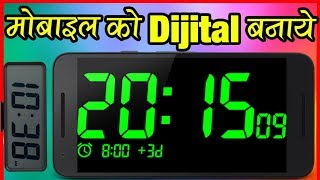 How to make digital clock my mobile /How To Make a Digital Clock screenshot 4