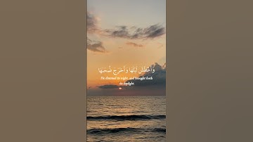 ءأنتم أشد خلقا أم السماء بناها🤍قــــــــرآن كريـــــم #تلاوات_خاشعة#القارئ عبدالله أحمد شعبان
