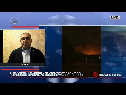 „იმედის კვირის“ ინტერვიუ ლადო ბოჟაძესთან