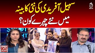 Sohail Afridi&rsquo;s New Cabinet: Fresh Faces Expected in Khyber Pakhtunkhwa Government