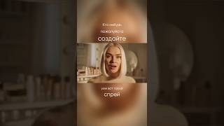 Тоник для роста волос