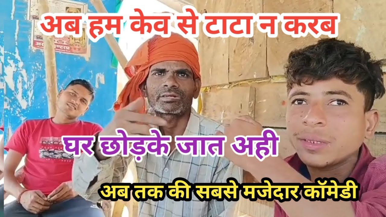 अब 