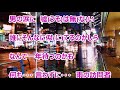 雨の訪問者/岸本あずさ カラオケ