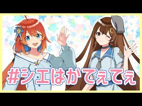 【雑談】多々星天秤てぇてぇ～～！配信【Vtuber】