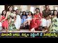 Actor Mohan Babu-Nirmala couple celebrate wedding anniversary