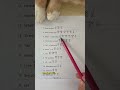 Basic Spoken Chinese for Beginners 🇨🇳 | Easy Daily Chinese Phrases in English #Chinese