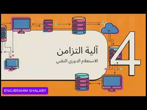 QUEUE MANAGEMENT SYSTEM