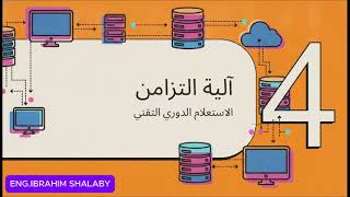 QUEUE MANAGEMENT SYSTEM