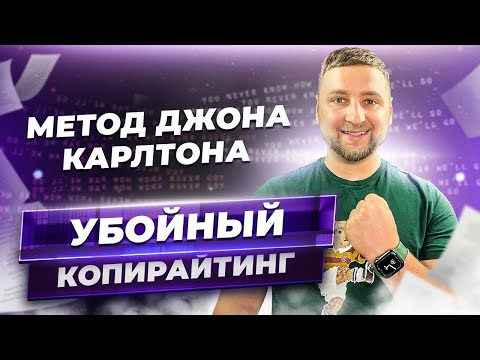 Как написать продающий текст? Особенности рекламного текста от гуру копирайтинга