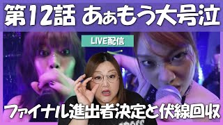 さきここVoiceの配信のサムネイル画像