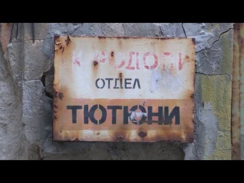 Видео: Неясното бъдеще на европейската ядрена енергия