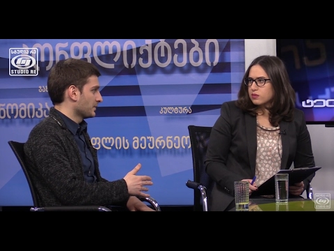 კანონპროექტი \"ფარული მოსმენების\" შესახებ