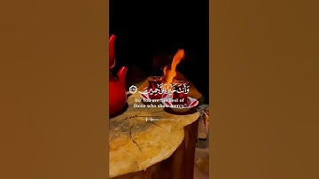 وقل رب اغفر وارحم ❤ حالات واتس اب قران 💚تلاوة خاشعة 💙 Quran Status 💜 اية قرانية قصيره