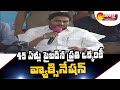 Covid vaccination in mission mode from today in AP: CM Jagan