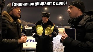 Гаишников начали убирать с дорог / Кто придет на смену ДПС?