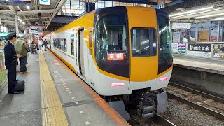 近鉄22600系AT54編成+22000系AS04編成 1706レ 大和西大寺到着