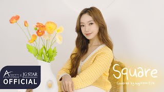 bugAboo(버가부) | 지인 (ZIN) ’Square (2017)’ COVER (Original Song by 백예린)