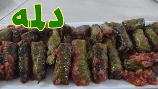 طرز تهیه دلمه برگ مو،آموژش پیچیدن برگ مو به روش سیگاری