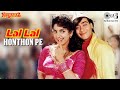 Lal Lal Honthon Pe Gori Kiska Naam Hai | Naajayaz | Kumar Sanu, Alka Yagnik | 90's Hits