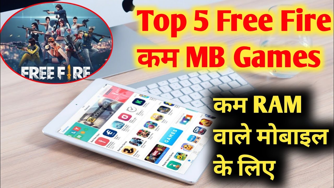 Top5 Free Fire Jaisa Games Kam Mb Ka RAM 512Mb 1GB 2GB Wala Games top5-free-fire-jaisa-games-kam-mb-ka-ram-512mb-1gb-2gb-wala-games