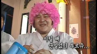 웃음 충전소 - Comedy Stations 20070425  #005